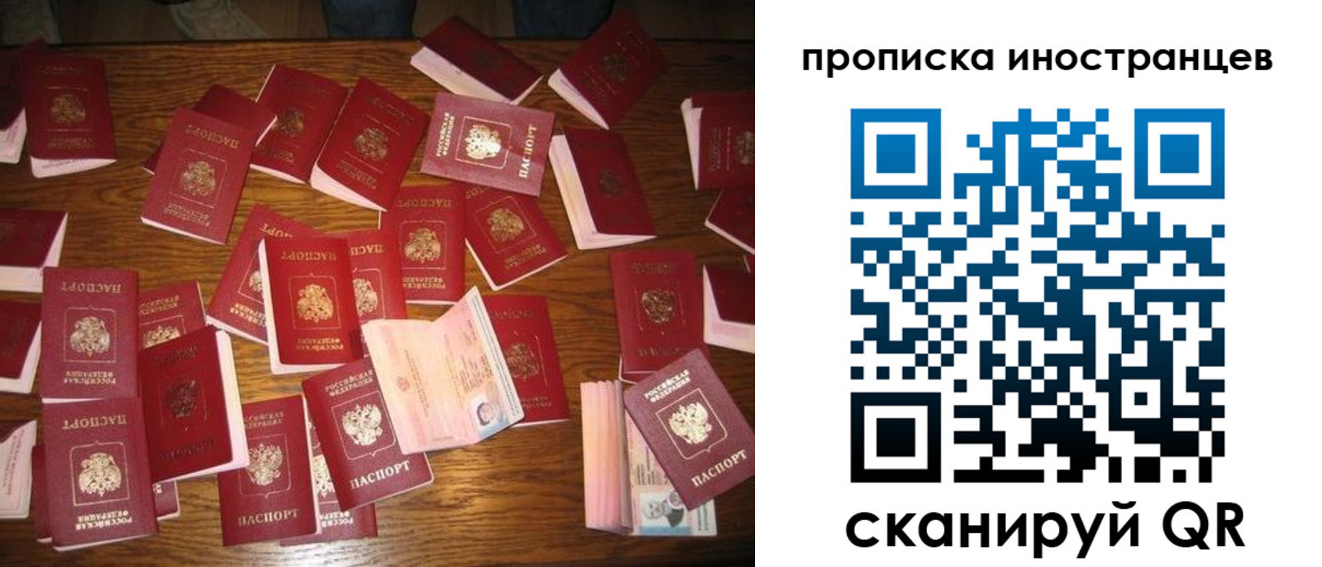 найти адрес прописки в Бронницах